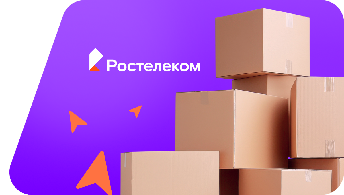 Переезд в новую квартирув село Русский Турек (Кировская область)